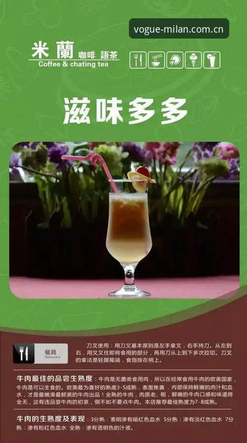 原创引领格调升级闪退修复 米兰生活馆2026新版数据整合完成,“原创引领格调升级闪退修复”最新进展披露