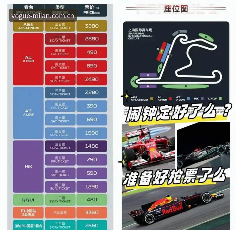 Milan.CN旧版兼容入口 看懂J1速度榜,掌握观赛避坑的实用技巧